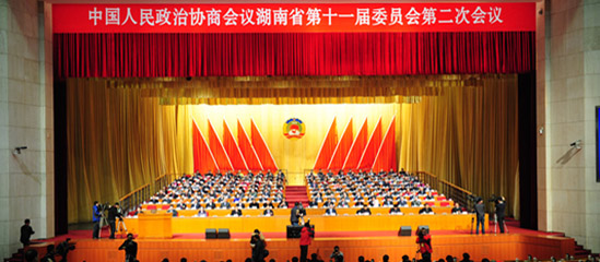 2014湖南两会