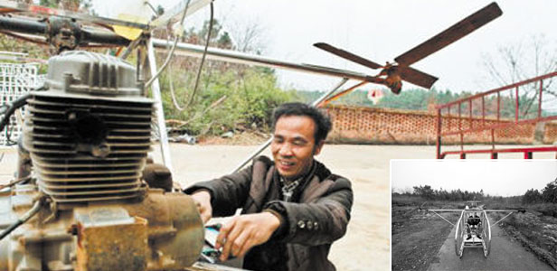 汨罗初中文化农民用摩托发动机造直升机(图)