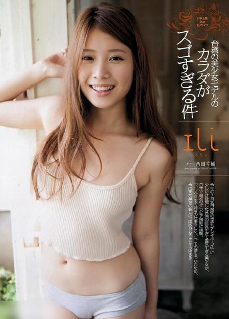 台湾美少女Ili图片
