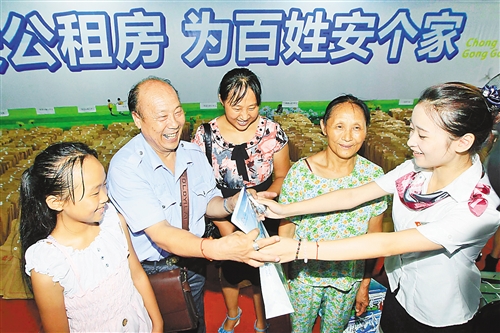 重庆市规模最大的公租房小区 首批住户昨领钥