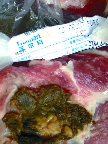 重庆沃尔玛猪肉再现质量问题 含疫苗遗留物