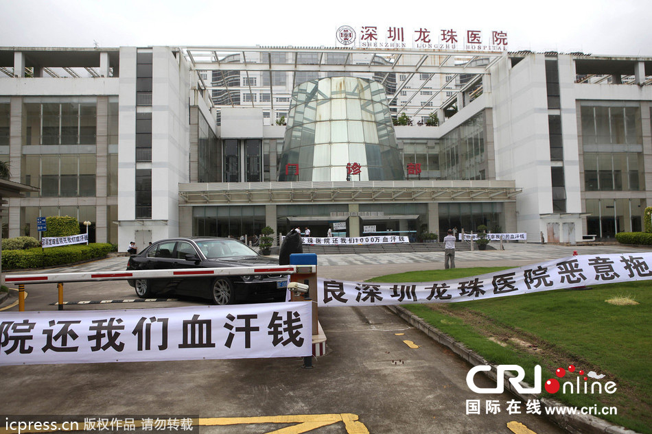 收入证明_深圳医院收入(2)