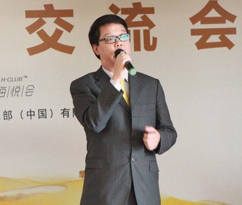 李伟良凤鸣天下2013年度创新营销人物奖