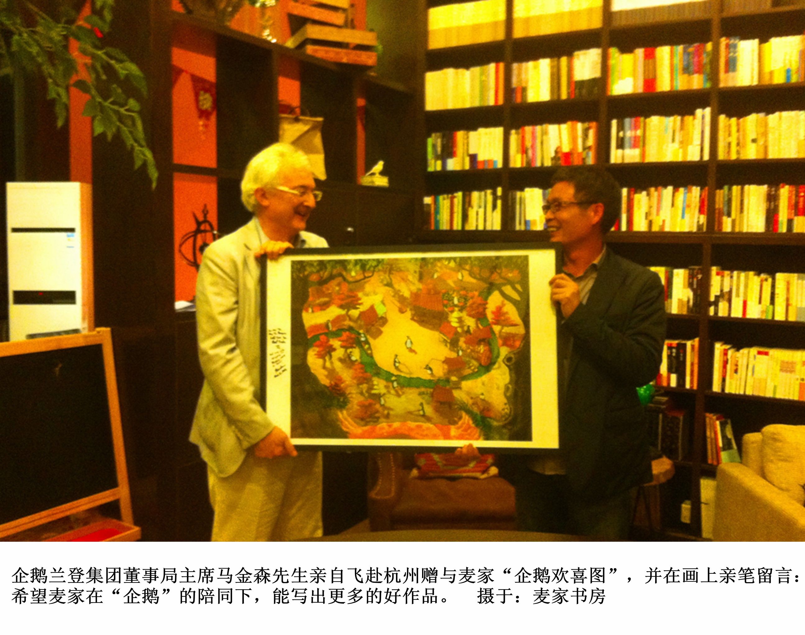 麦家《解密》入选“企鹅经典”文库超高版税刷新海外出版纪录|版税|企鹅经典_凤凰文化, image size:2588x2042