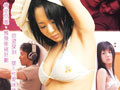 苍井空拒绝露点出演《4D肉蒲团》