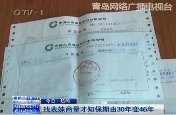 收入证明_浙江省老年人收入