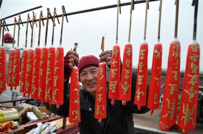 黄岛王戈庄大集红红火火 乡土风情年味浓(图)_