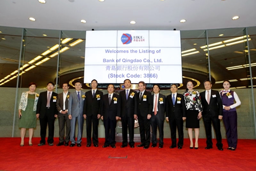 青岛银行今日在香港联交所主板挂牌上市 发售