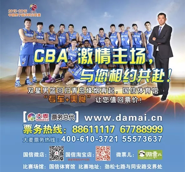 巩晓彬闵鹿蕾对骂_巩晓彬收入(3)