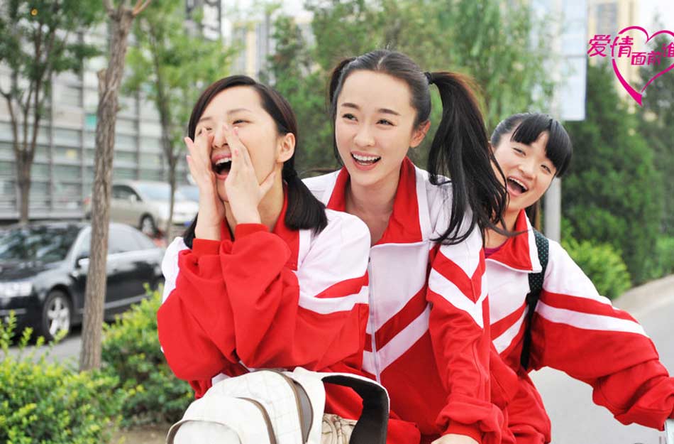 《爱情面前谁怕谁》曝剧照 霍思燕穿校服忆青春[高清大图]