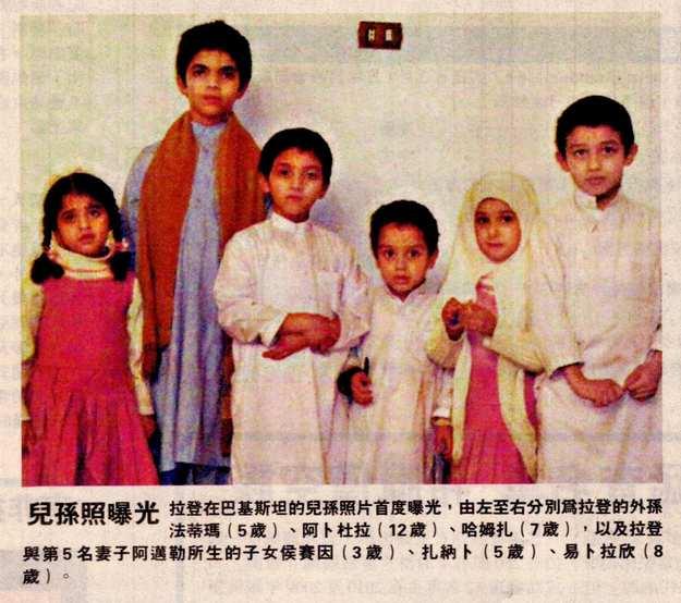 拉登被大老婆出卖内幕＜转＞714 / 作者:平安大叔 / 帖子ID:11597