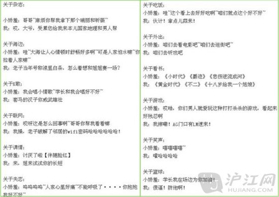 四招解救大龄<em>剩女</em>:你<em>为什么</em>没有男朋友?(图)_教