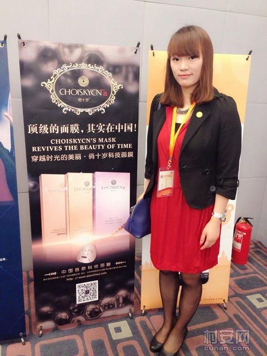 俏十岁荣获华尊奖 被评面膜行业最具影响力领军企业_陕西频道_凤凰网