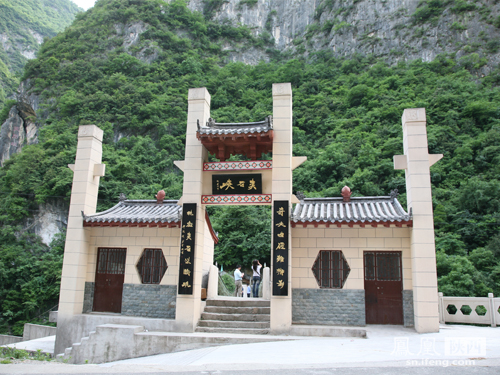 提升旅游服务质量 看看山阳怎么做