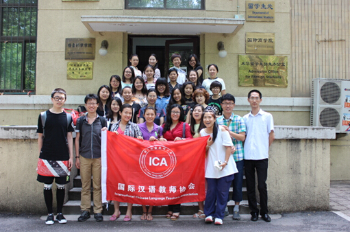 留学生海外兼职什么好 ICA国际对外汉语教师薪