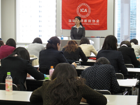 生海外兼职什么好 ICA国际对外汉语教师薪资高