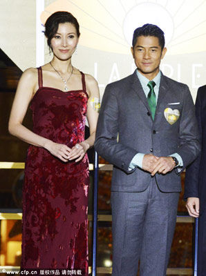 郭富城携钟楚红李嘉欣现身 紧搂红姑(图)