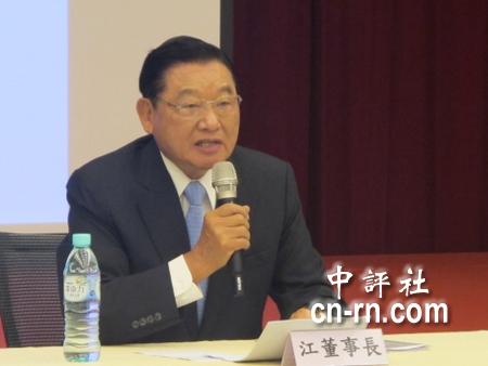 第八次陈江会是江丙坤"告别作"?江:随缘