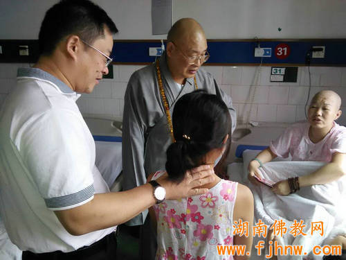 厦门佛教在线