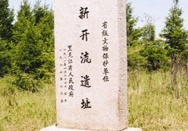 古文化遗址定义 rdn_5469cbc06b9a1.jpg