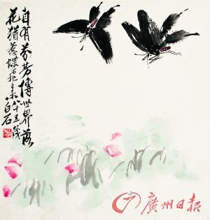 齐白石《花虫人物册》之一（中国画）