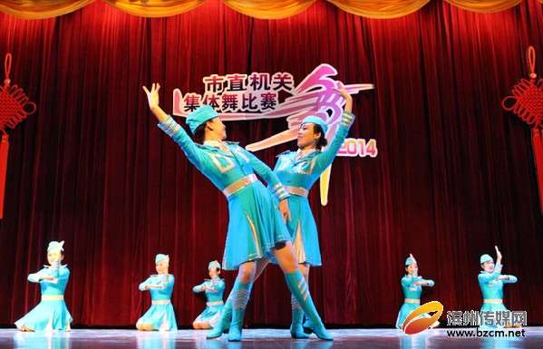 “快乐舞步幸福滨州”—滨州市直机关集体舞大赛举行