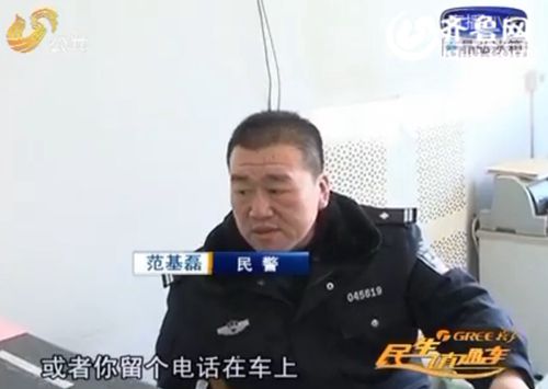 交警提醒：发生事故后，必须报警或留下自己相应信息。（视频截图）