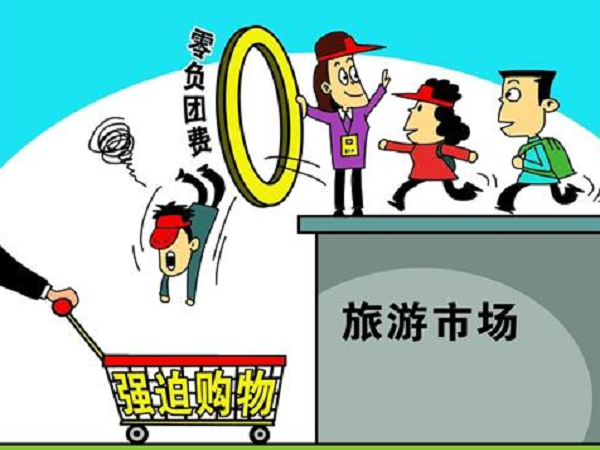 杨家才挨骂原因_没有收入要挨骂的(2)