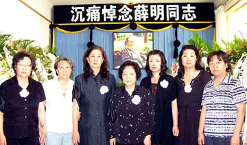 贺龙元帅夫人薛明逝世