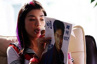 [高清]黄奕《东成西就2011》上演制服诱惑