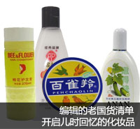 美容优品淘