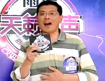 山东招商局局长参加选秀海选