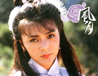 风月：陈玉莲她比烟花寂寞