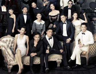 第32届香港金像奖海报首曝光