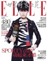 《ELLE》6月上