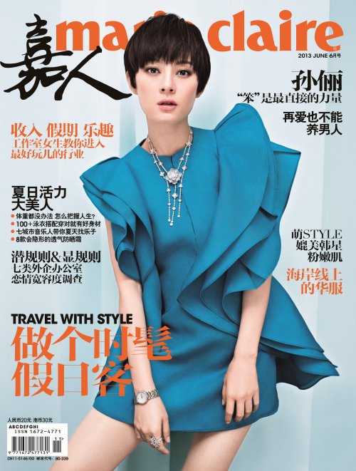 《嘉人》6月
