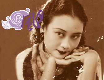 胡蝶：电影皇后 啼笑因缘