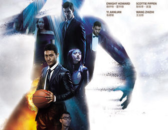 《神奇》首曝概念海报 