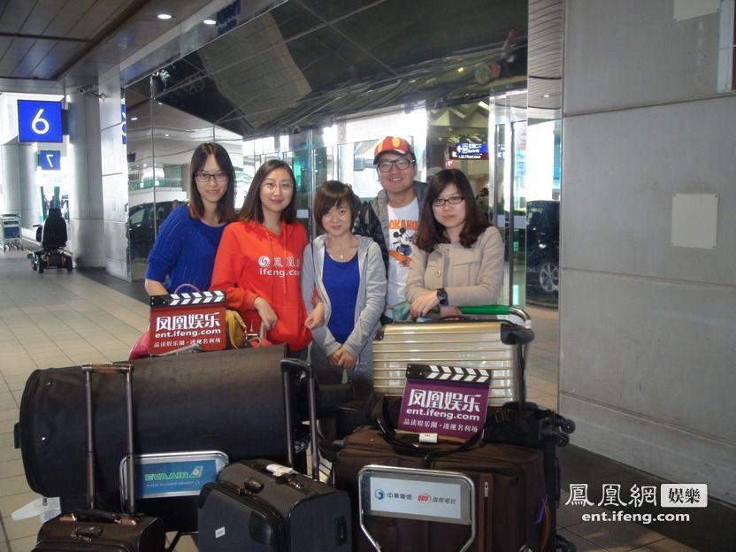 凤凰娱乐记者团抵赴台湾 全程直播金马50颁奖