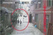 常委书记公车玩弄多名女性