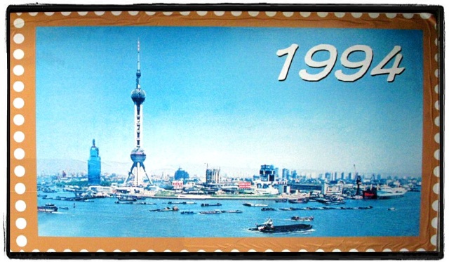 1994年10月1日,东方明珠电视塔竣工,是当时上海最高的建筑.