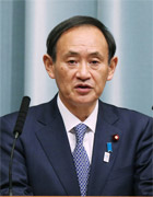 日本称钓鱼岛主权归属并非波茨坦宣言决定