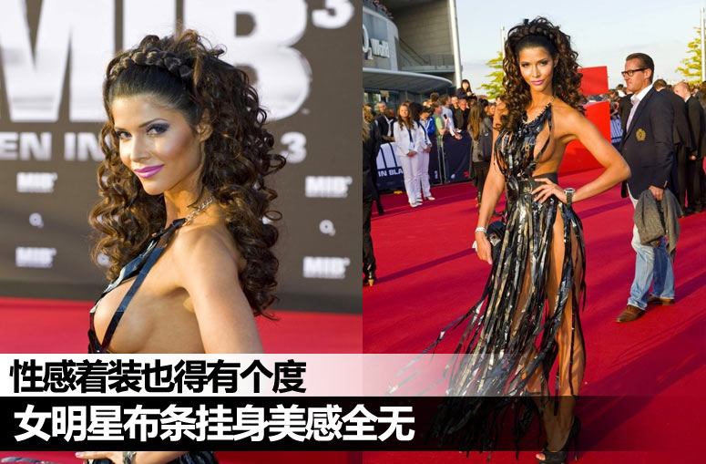 性感着装也得有个度 女明星布条挂身美感全无