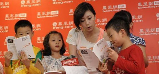 回顾:贾静雯上海支持孩子读书梦