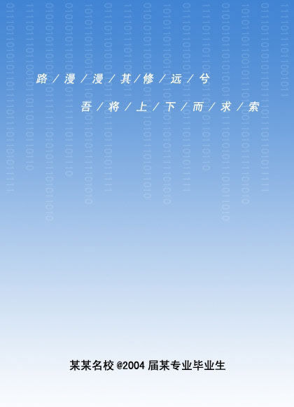 大学生求职简历封面模板:具设计感简历封面60份图片