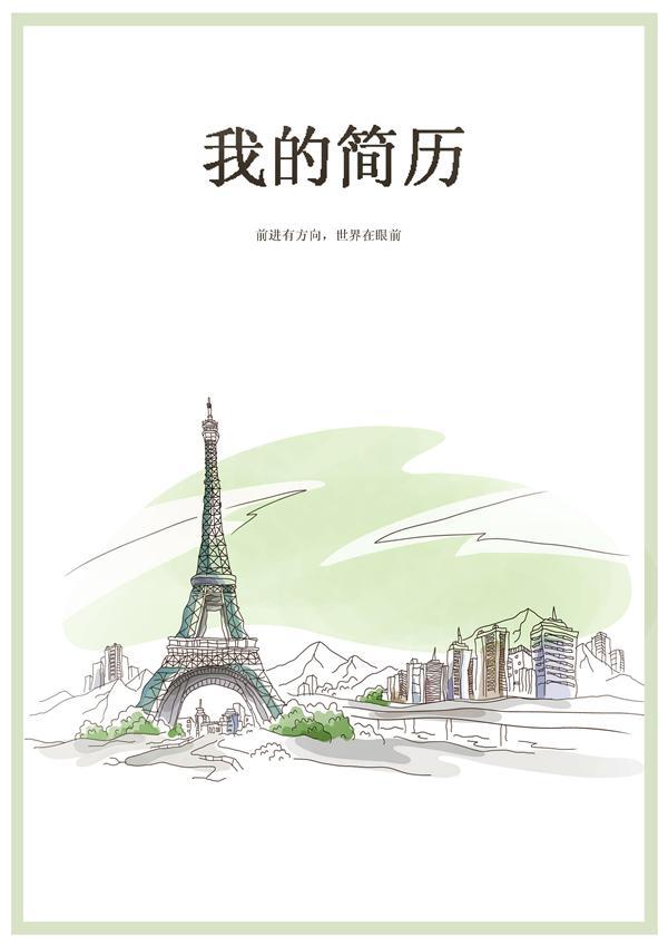 大学生求职简历封面模板:经典黑白简历封面50份图片