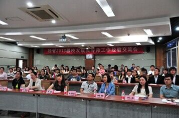 北京科技大学EMBA助力2013级校友成长-中国