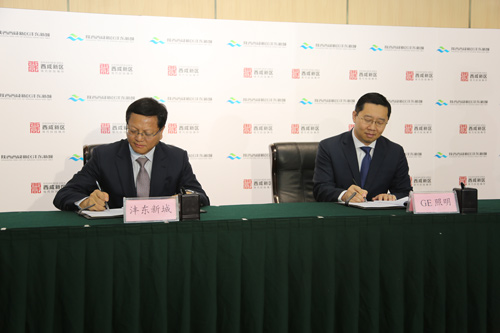 2020西咸新区上半年g_西咸新区陈默(2)