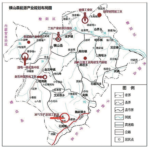 横山吹响能源经济"冲锋号"