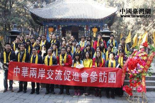 两岸青年学生在陕西黄帝陵寻根祭祖